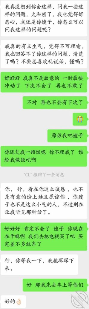 [长篇连载:J哥爱上堂嫂]堂嫂长的真的很漂亮说我想和嫂子试试-来自海角社区的真实故事经历