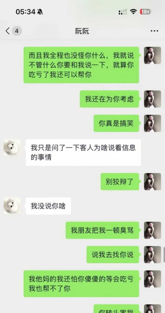 天菜绿陪or顶级拉扯大师实锤绿局陪伴阮阮出台下海