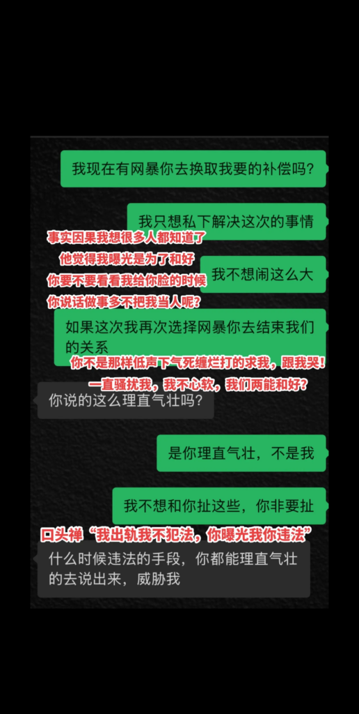 短剧演员罗佳宁遭前女友实锤渣男软饭硬吃出轨女粉