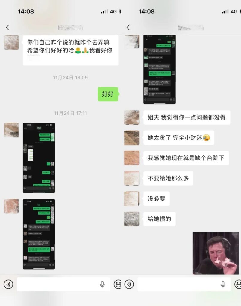 蛇蝎美人还是你的慢热女友34万粉丝抖音网红唐元元做局富哥