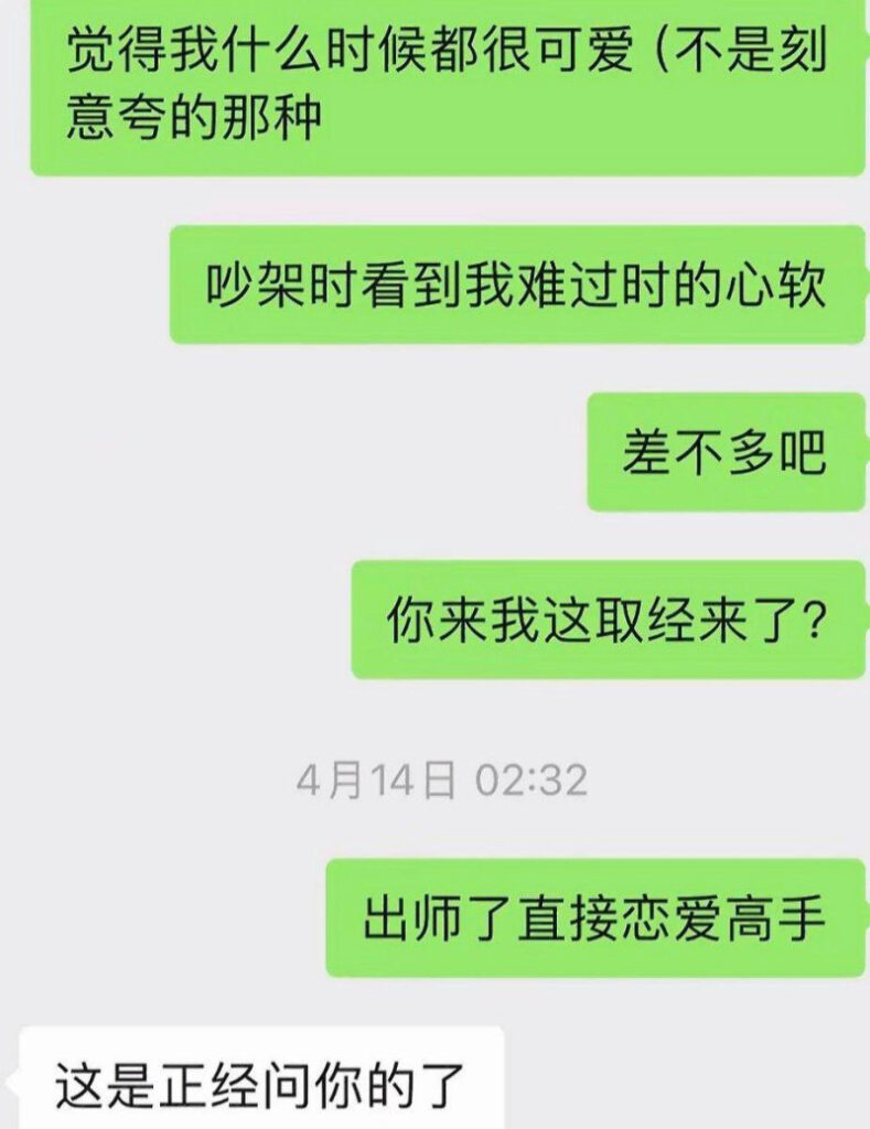 12万粉丝抖音网红深情扔爸月野兔小樱被实锤隐婚海王