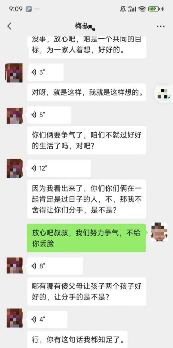 德云社台柱梅九亮被前女友实锤渣男睡粉捞金大量记录被曝光