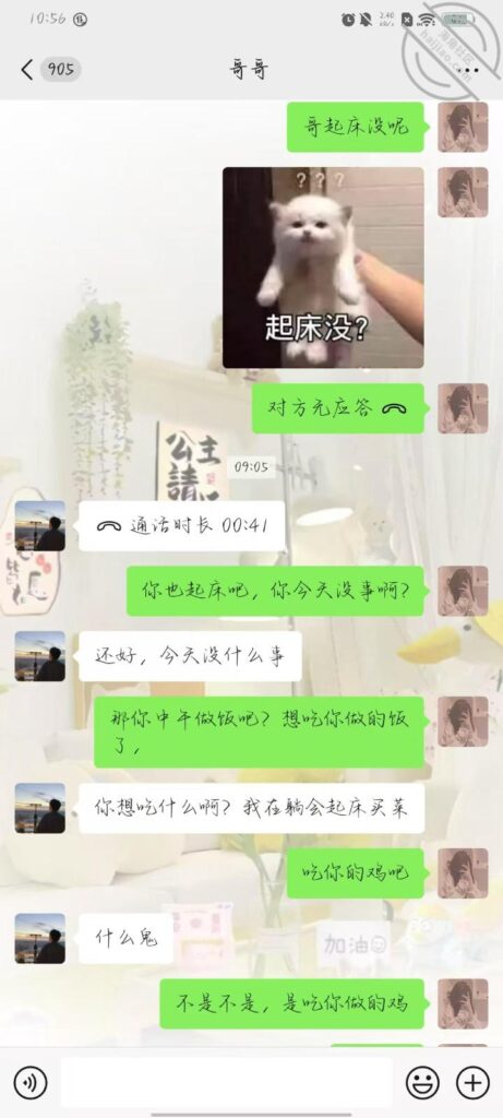 [长篇连载:云梦闲情]恋兄十年一定要拿下哥哥的第一次-来自海角社区的真实故事经历