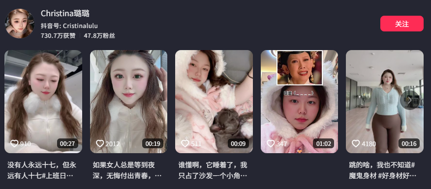 48万粉丝抖音bbw网红Christina璐璐塌房酒店私会金主视频曝光