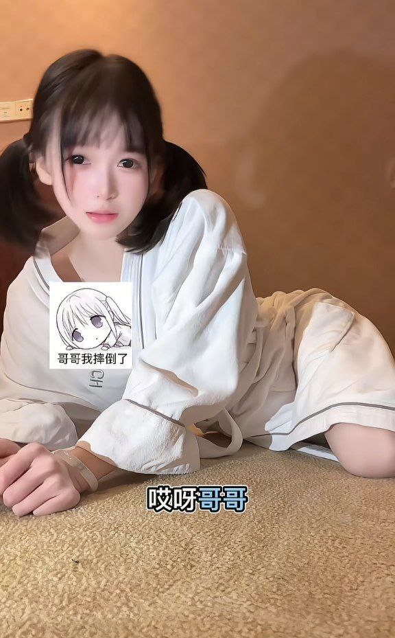 网传抖音47万粉丝抽象网红萌小栖下海不雅视频外流