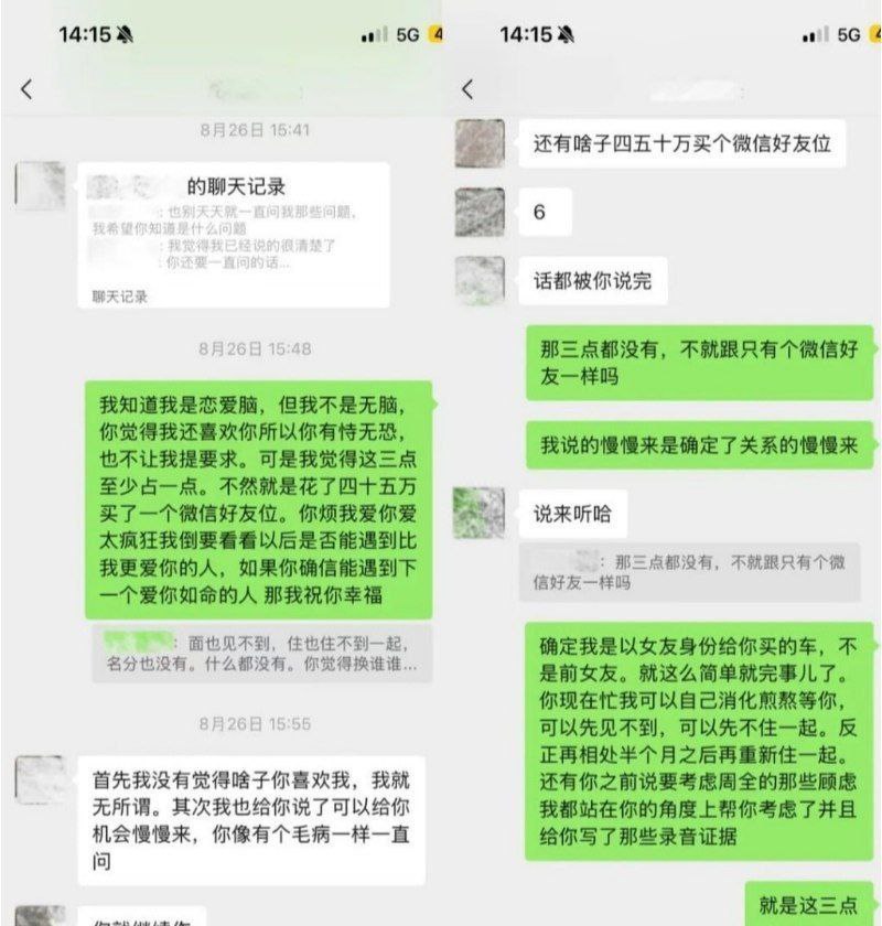 翻圈还是翻车翻圈少年团祁钰被女友曝光怀孕就消失劈腿如流水