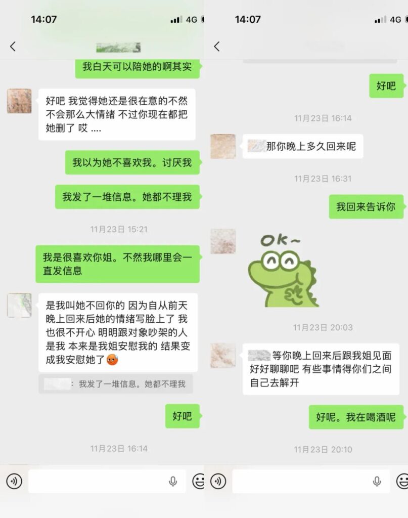 蛇蝎美人还是你的慢热女友34万粉丝抖音网红唐元元做局富哥