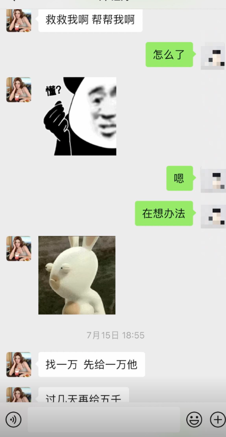 广西纯爱战士被小三事件实锤女友郑玉婷隐婚捞女