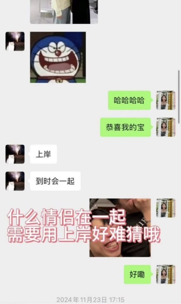 塑料姐妹情背刺好闺蜜怒拆渣女陈梓涵良家女人设
