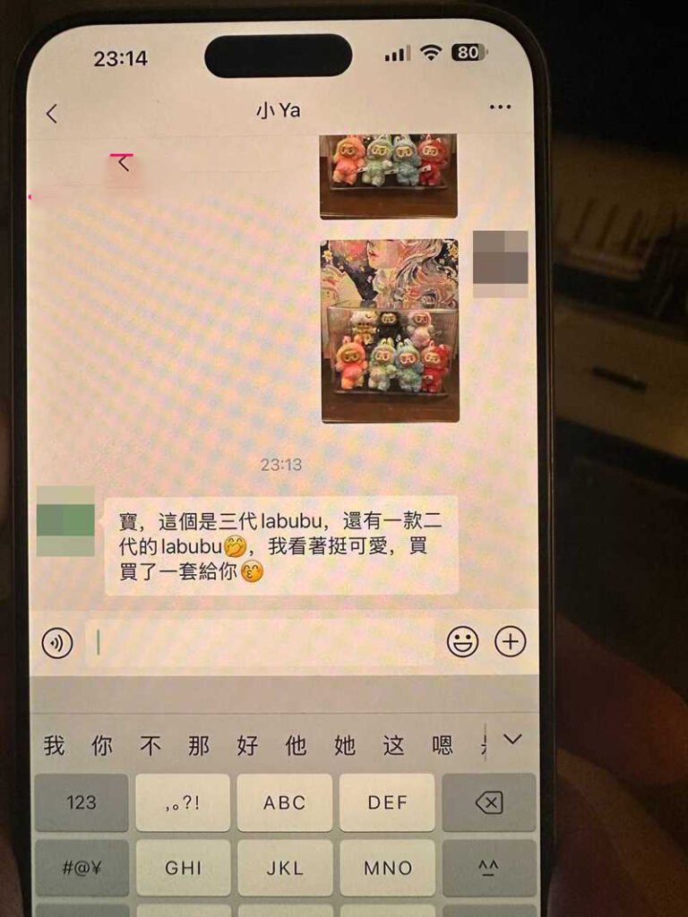 深圳名媛李琦被实锤脚踏多只船伙同闺蜜做外围