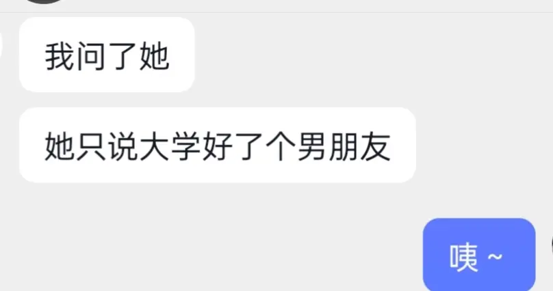 3万粉丝抖音云南网红醉格拉斯冲被男友实锤捞女