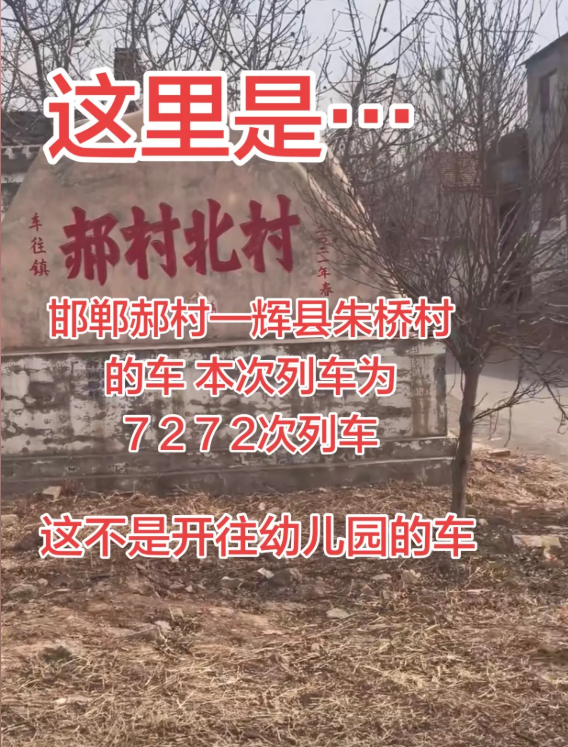 邯郸魏县车往郝村7男2女KTV聚众多人运动