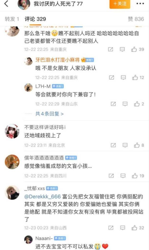 戏精人设坍塌抖音网红我是xixi谎称家暴骗通勤婚内出轨被曝光