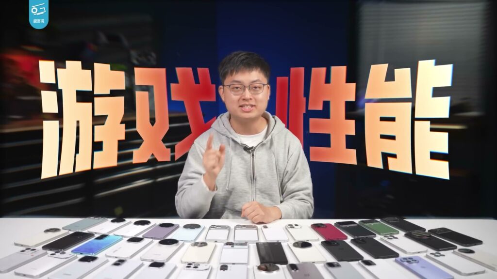 厂商作弊揭秘极客湾手机游戏性能大横评视频36分钟完整版