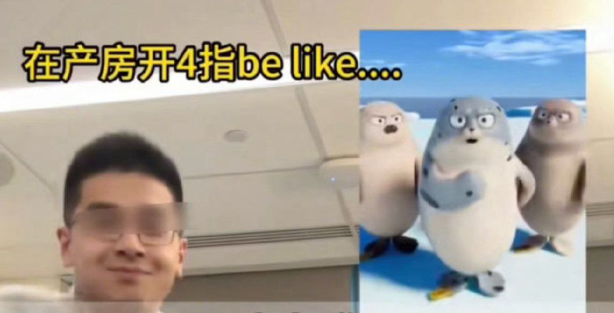 千万粉丝抖音网红保罗在美国被禁言妻子失血3344毫升还在直播