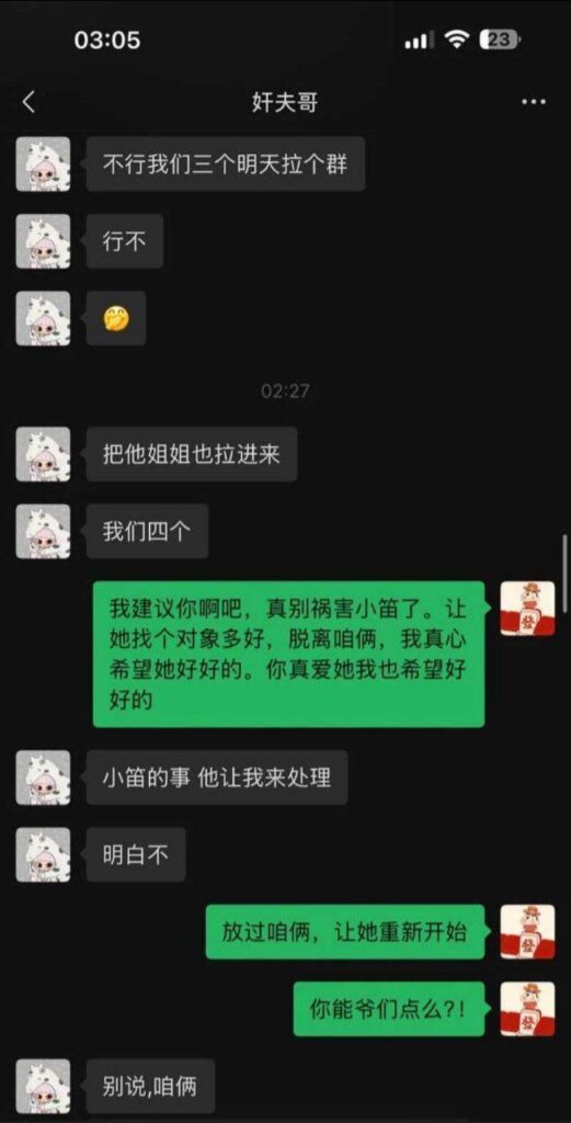 山东劳斯莱斯车主被绿门渣女王晓迪婚内出轨被抓下跪道歉