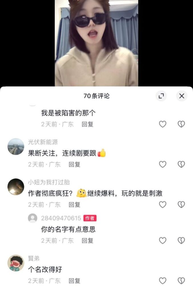 塑料姐妹情背刺好闺蜜怒拆渣女陈梓涵良家女人设