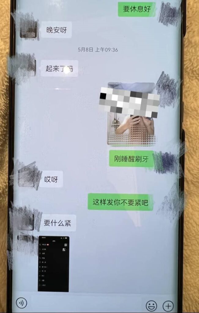 实锤南宁武宣法院律师出轨事件律师婚内出轨女下属脚踏多只船