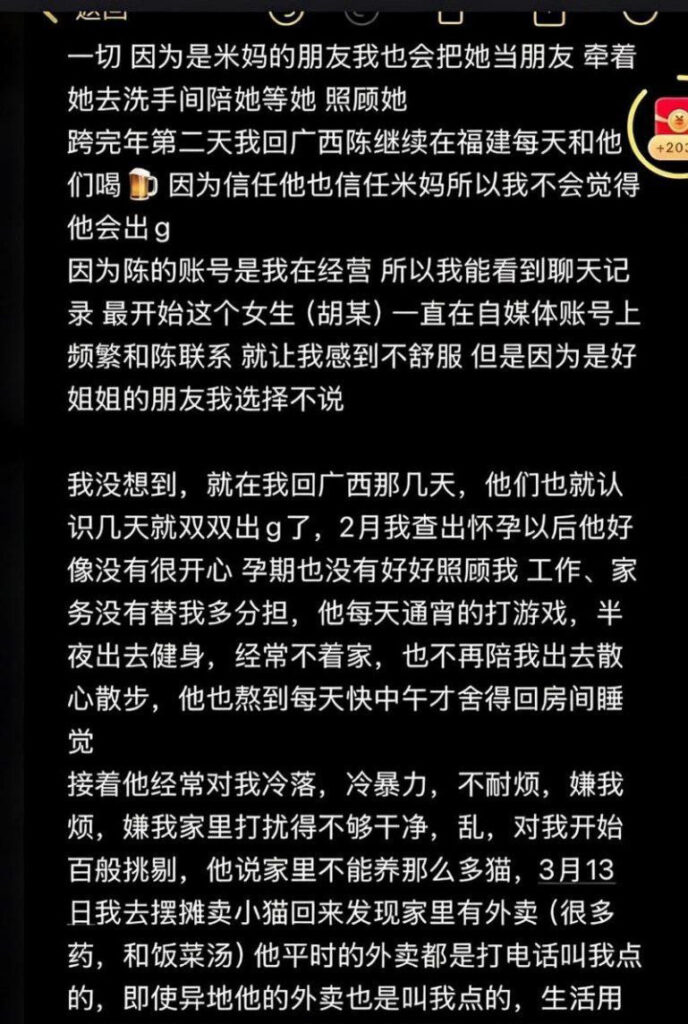 120万粉丝抖音深情男陈嘉惟被女友筱媛媛揭穿渣男本质