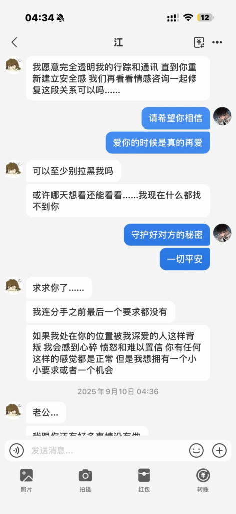 前男友实锤170万粉丝抖音网红江可爱顶级捞女下海福利姬