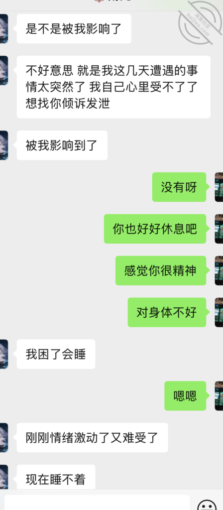 [长篇连载:隔壁老王爱少妇]平常保养的也很好看起来就像个20岁的姑娘-来自海角社区的真实故事经历