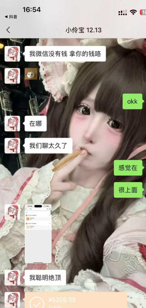 网红cp又塌房抖音4万粉丝甜妹小伶宝翻车男友实锤捞女出轨