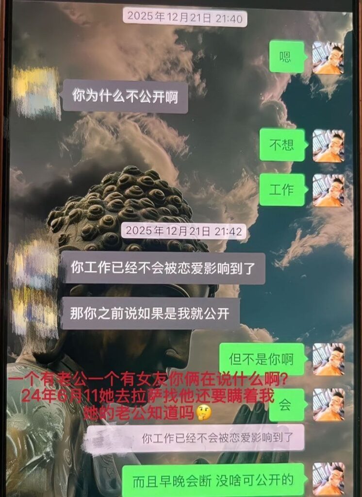 14万粉丝抖音音乐人董朱塌房实锤海王脚踏六只船