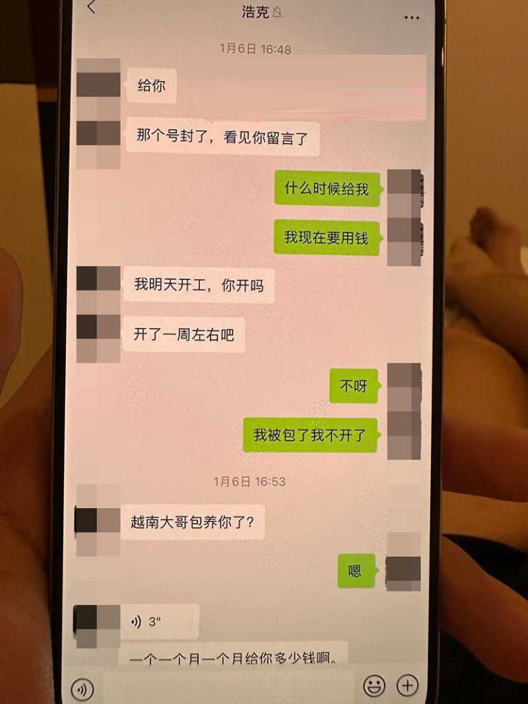深圳名媛李琦被实锤脚踏多只船伙同闺蜜做外围