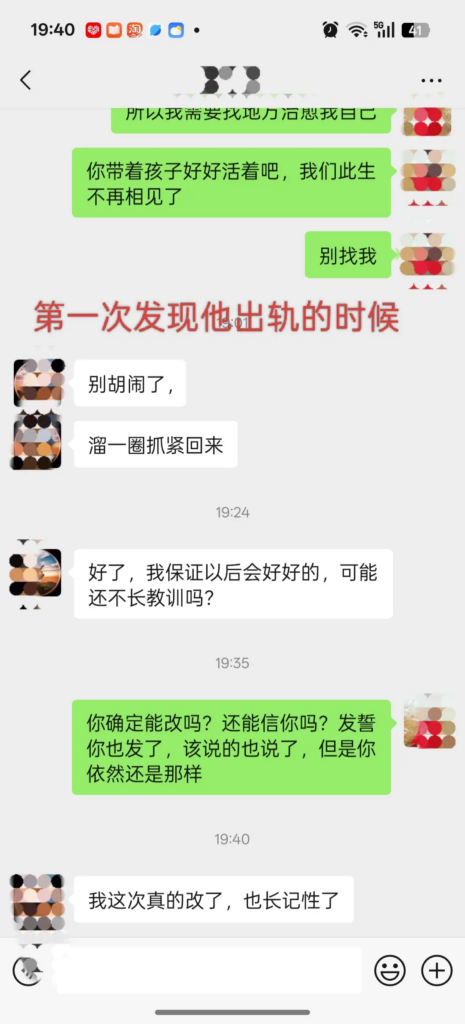 前妻实锤山东蓬莱顶级渣男贷款嫖娼被曝记录
