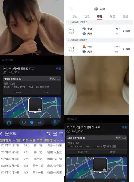 最美啦啦队元台湾味全龙啦啦队李芷霖被人妻曝光知三当三