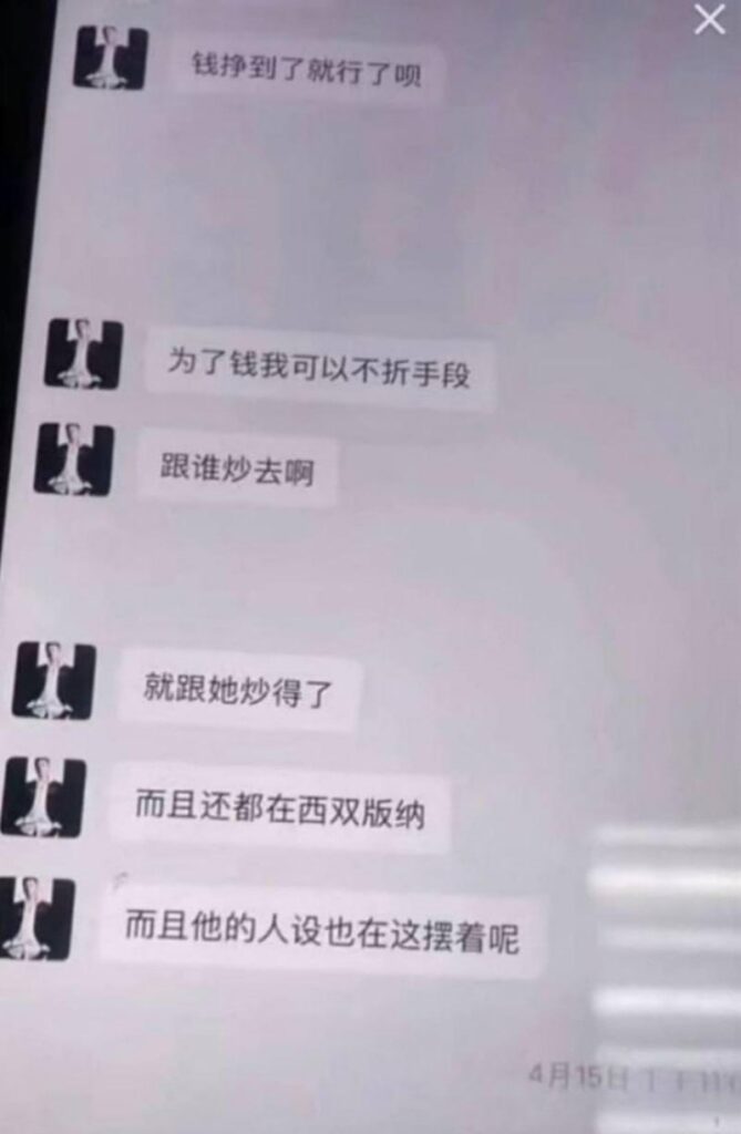 快手千万粉丝牌晓亮实锤塌房直播间当场xd被爆出轨