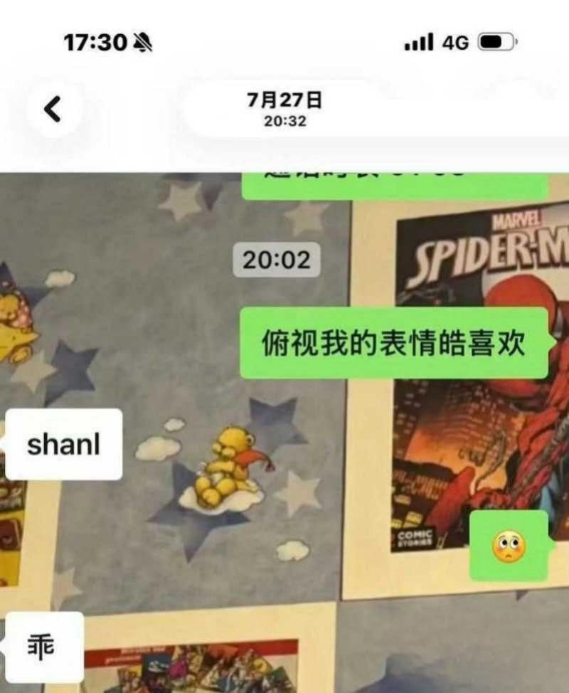 时代峻峰顶级小鲜肉苏新皓大丑闻女大学生爆料实锤骗粉约炮