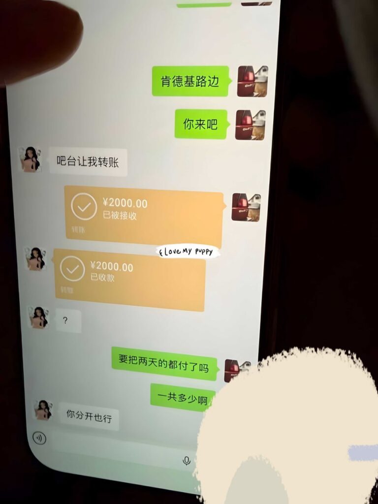 苦主自曝老公出轨台球助教聊天记录不堪入目