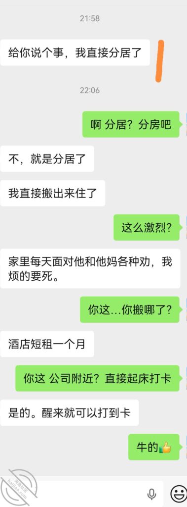 [长篇连载:露露女儿日记]女儿都基本不喝酒这种怎么突破-来自海角社区的真实故事经历