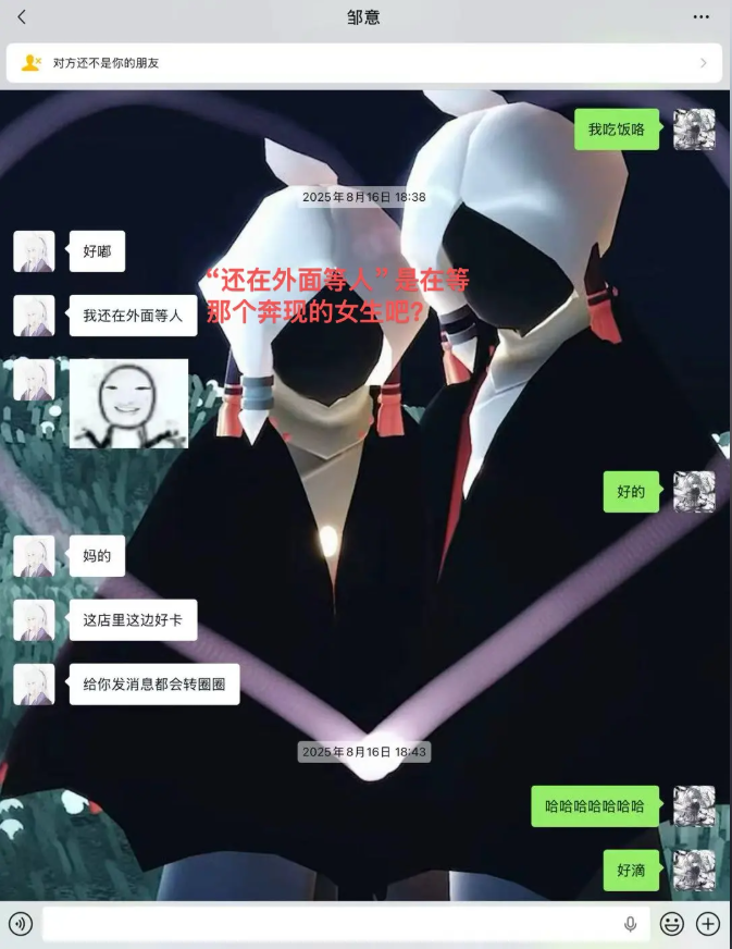 曝光渣男江西23岁男幼师邹意出轨劈腿脚踏多只船