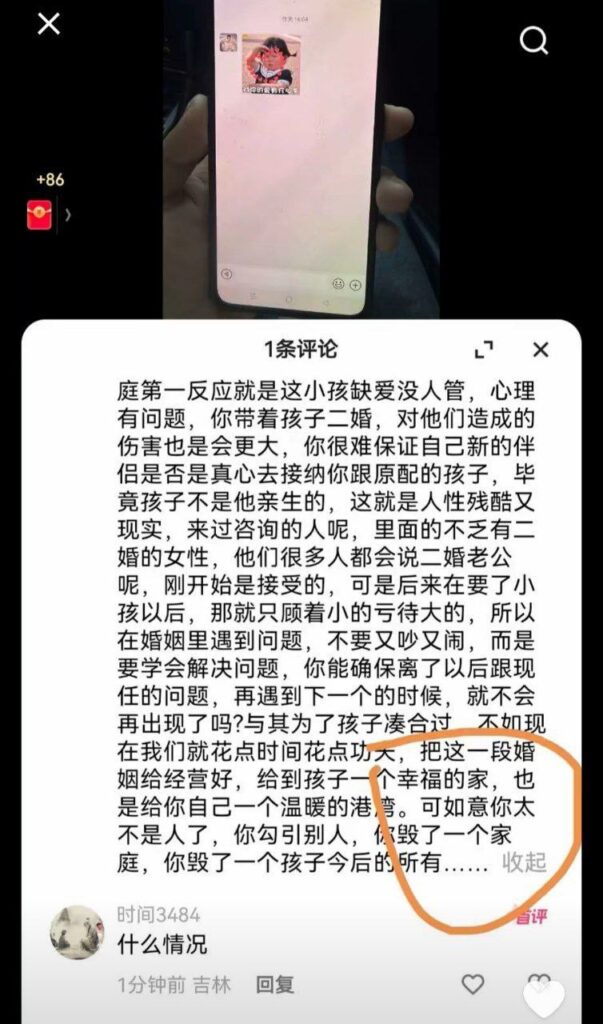 快手430万粉丝女网红如意知三当三酒店私会金主被原配暴打