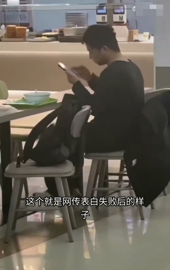吉林财经大学男生表白失败情绪失控怒砸库迪咖啡