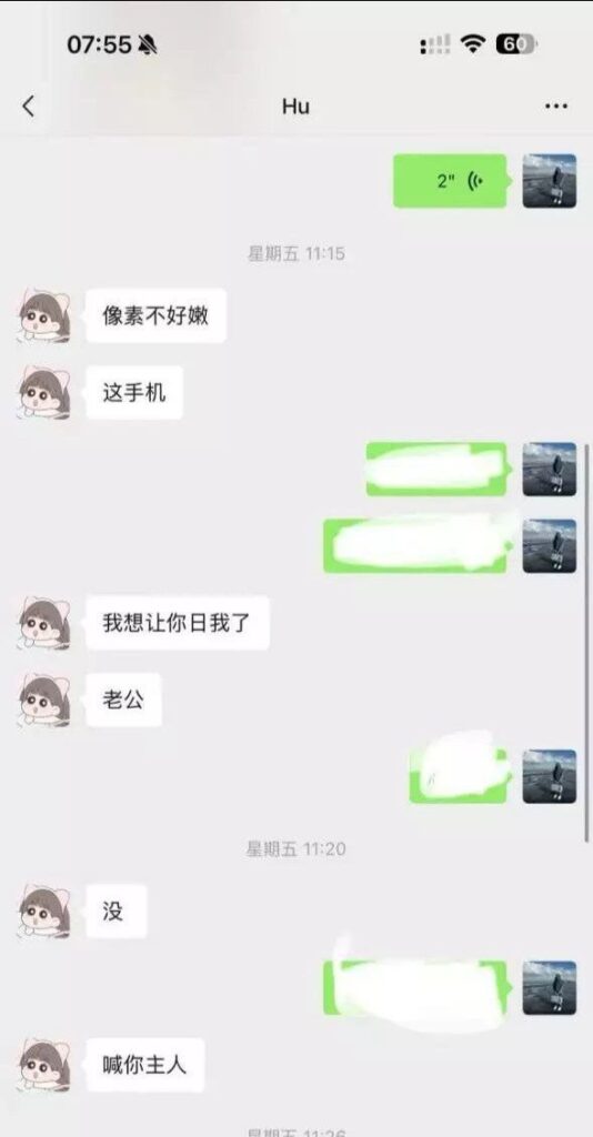 雎宁格调一品人妻胡妮妮再优质的生活也抵不过想出轨的人