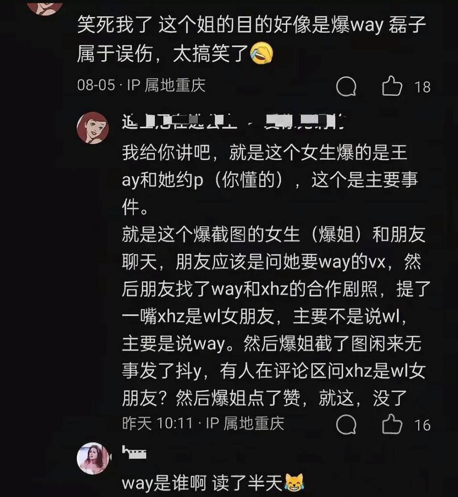 内娱鲜肉王安宇被曝横店炮王疑似与关晓彤暧昧不清