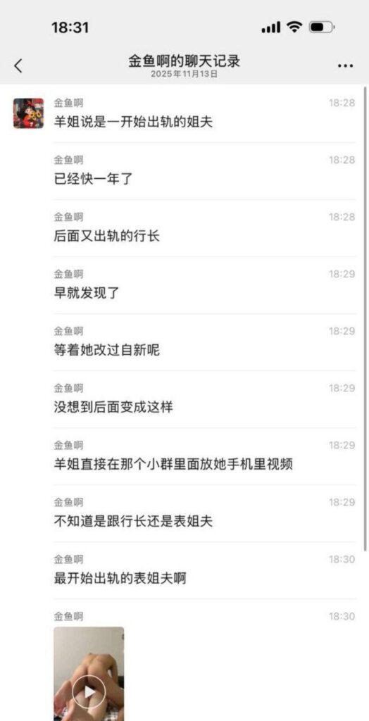 宜兴草坪新娘出轨姐夫婚礼前天还在开房婚纱下的秘密是绿色的