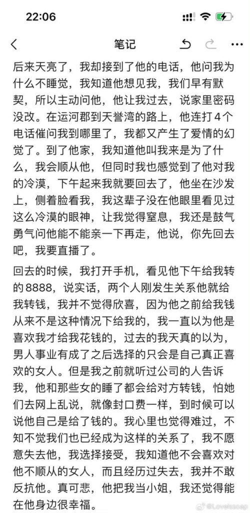 抖音网红童锦程私生子后续前女友长文自曝真相