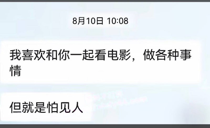 抖音模范夫妻历老二人设翻车被妻子实锤出轨女粉