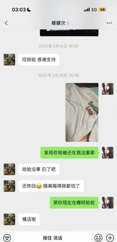 核弹开场2026年第一大瓜名媛司晓迪iamroosie核爆内娱自曝睡遍娱乐圈
