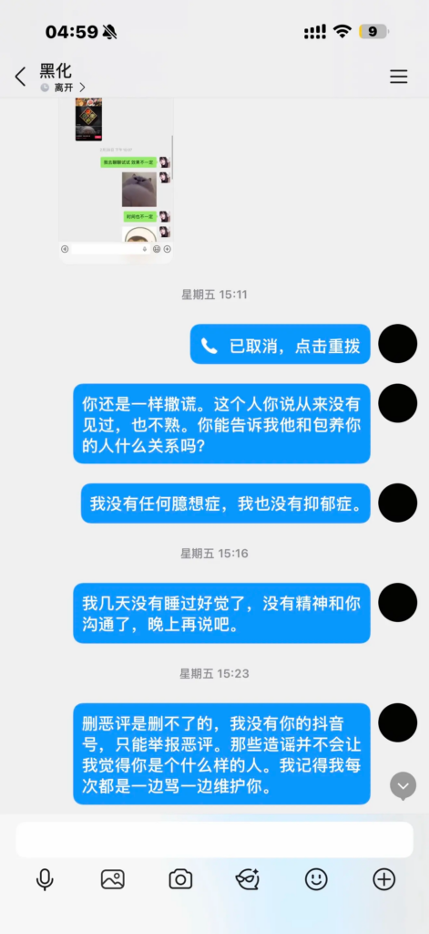 前男友实锤170万粉丝抖音网红江可爱顶级捞女下海福利姬