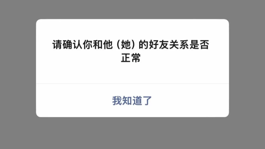 前男友实锤170万粉丝抖音网红江可爱顶级捞女下海福利姬