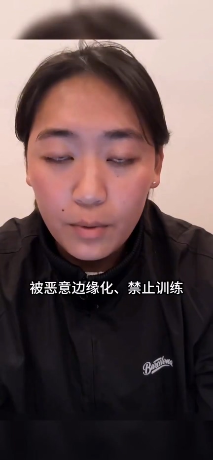 亚运会三金得主运动员王莉实名举报训练基地勒索15万奖金
