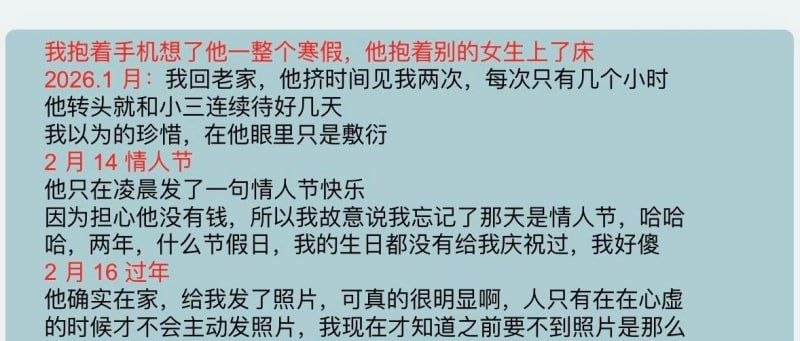 21页PPt实锤陕西西安渣男王泽宇卖惨求约炮