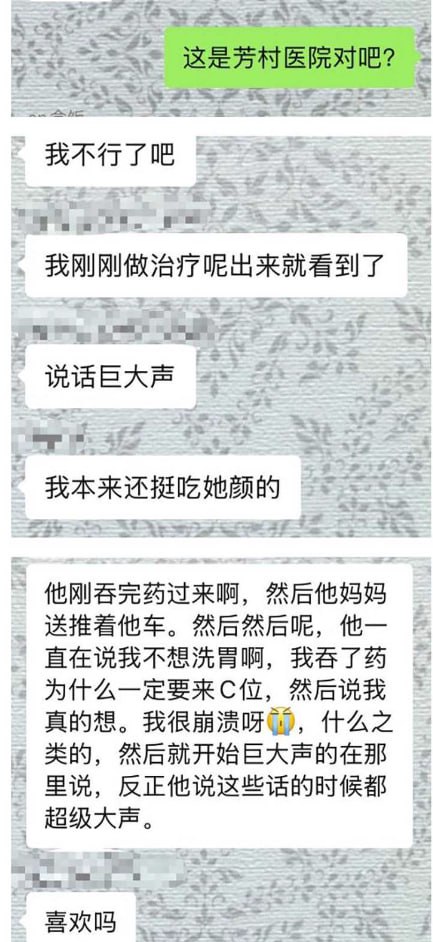11万粉丝抖音网红索菲亚被曝私生活混乱od被送医