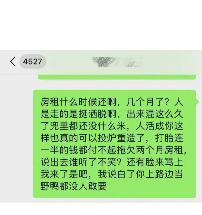 翻圈还是翻车翻圈少年团祁钰被女友曝光怀孕就消失劈腿如流水