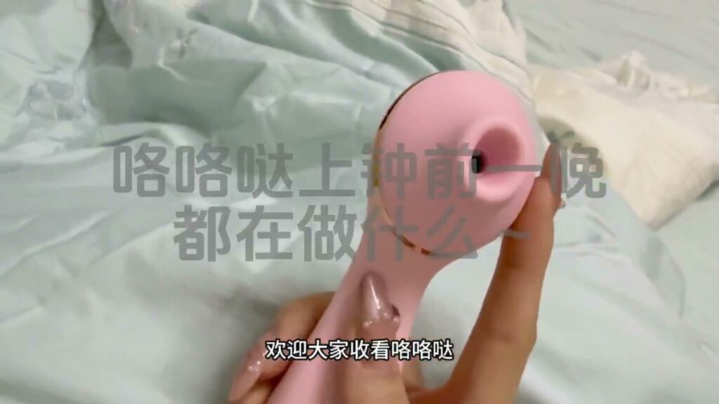 沉浸式体验咯咯哒的一天推特福利姬vlog刷爆抖音3部完整版